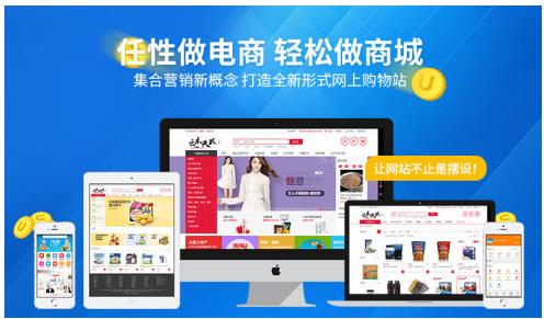 電商網(wǎng)站建設(shè)最重要地是用戶體驗(yàn)